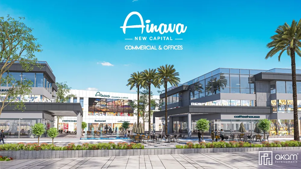 Ainava