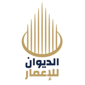 Al Diwan logo