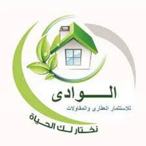 El Wadi For Investment logo