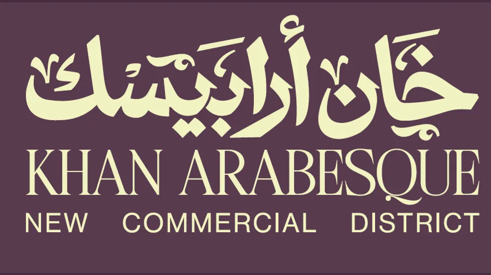 Khan Arabesque