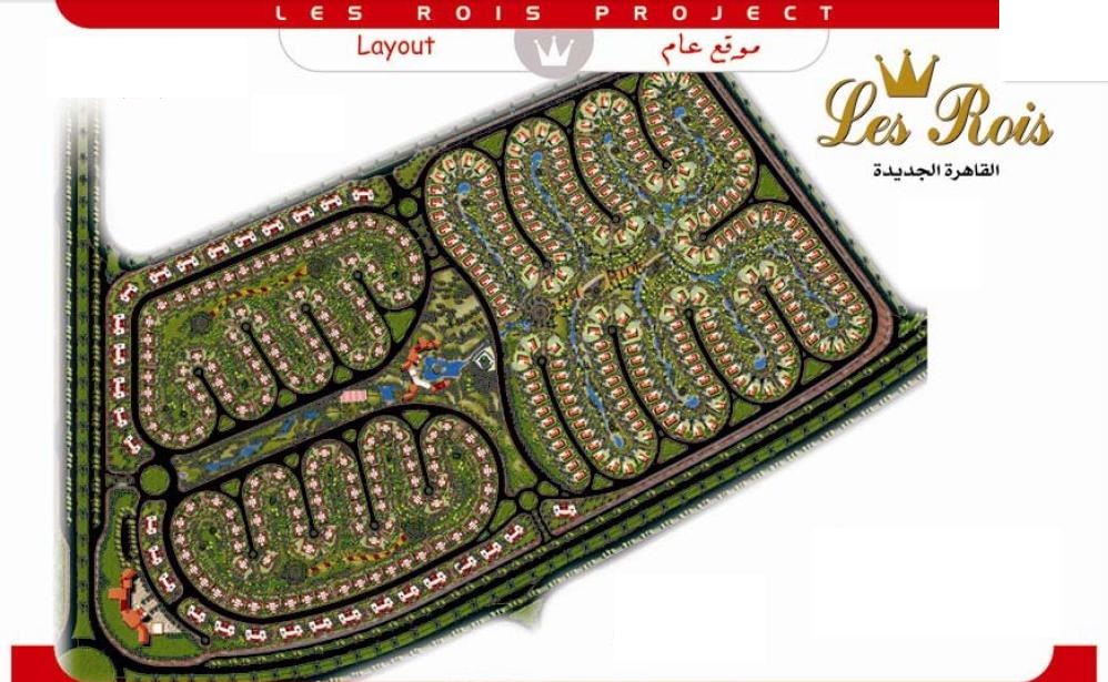 Les Rois New Cairo master plan