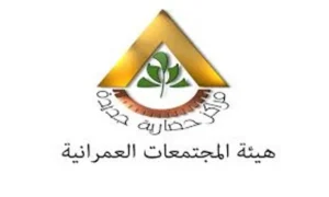 The New Urban Communities Authority logo