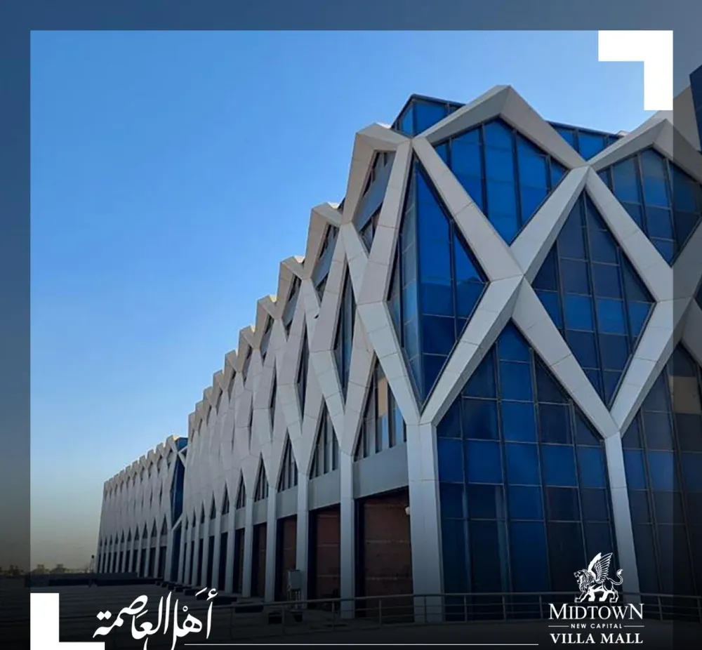 Villa Mall New Capital