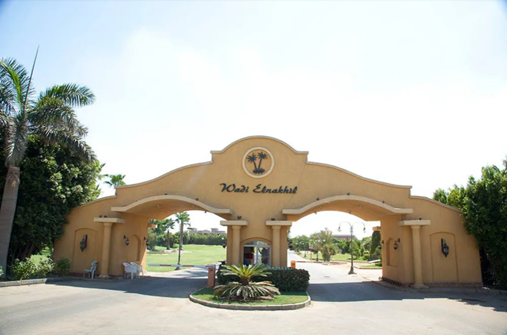 Wadi El Nakhil