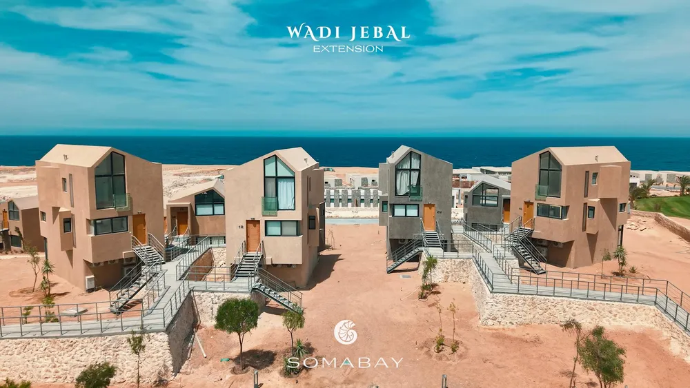 Wadi Jebal Extension